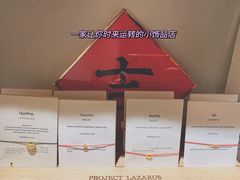 -LADY FAFA(巨鹿路陕西南路路口店)