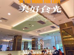 -光明邨大酒家(淮海路店)