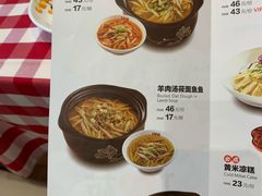 菜单-西贝(大卫城店)