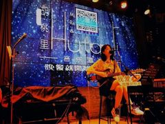 -胡桃里音乐酒馆(海雅缤纷城店)