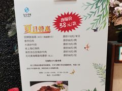 -白云宾馆·白云轩中餐厅·匠心手制