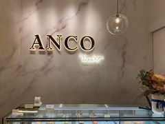 -ANCO(星皓广场店)