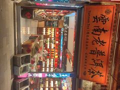 -老建水鸡脚王(翰林街店)