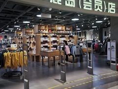 -鹿岛会员店(熙地港店)