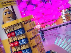 -m豆巧克力世界(上海世茂广场店)