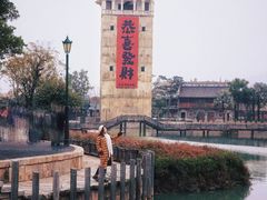 -赤坎·广东华侨国际旅游度假区