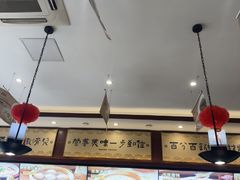 -老淮城·长鱼面(河下古镇店)