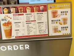 -7分甜(苏州中心店)