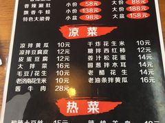 菜单-杨记玉喜龙虾肥蛤(文东店)