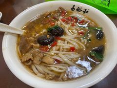 -易裕和·长沙米粉(友谊路店)