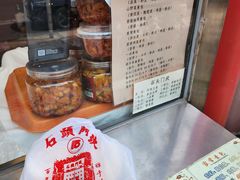 -石头门坎
