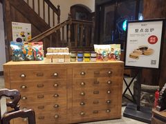 -茶肆(袁家村店)