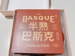 -好利来(上海虹桥新天地Lab主题店)