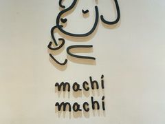 -麥吉machimachi(珠江路金鹰店)