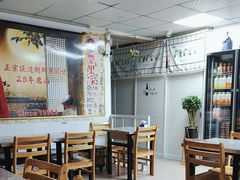 -屋里家延边朝鲜族冷面(南园店)