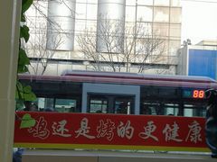 -香妃烤鸡(西单店)