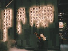 -湊湊火锅·茶憩(东城万达店)