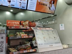-沪上阿姨·精选茶饮(龙湖滨江天街店)