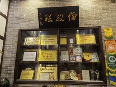 -欢姐伦教糕(北海大道北店)