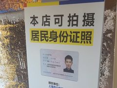 -方快-照相馆(189弄广场店)