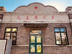 -1970南湖影视基地(建设南路店)