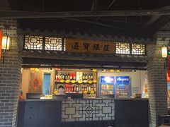 -秀水人家