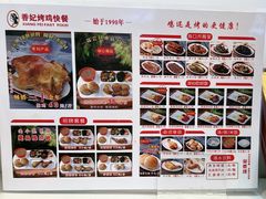 -香妃烤鸡(西单店)