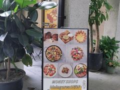 -Money Shops(愚园路店)