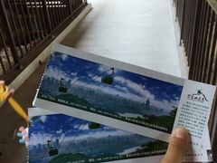 -紫金山天文台