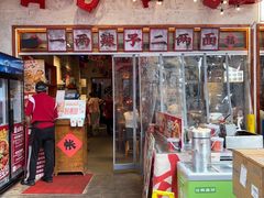 -阿福板凳面(观音桥店)