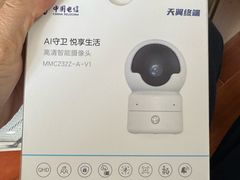 -中国电信营业厅(翔殷路)