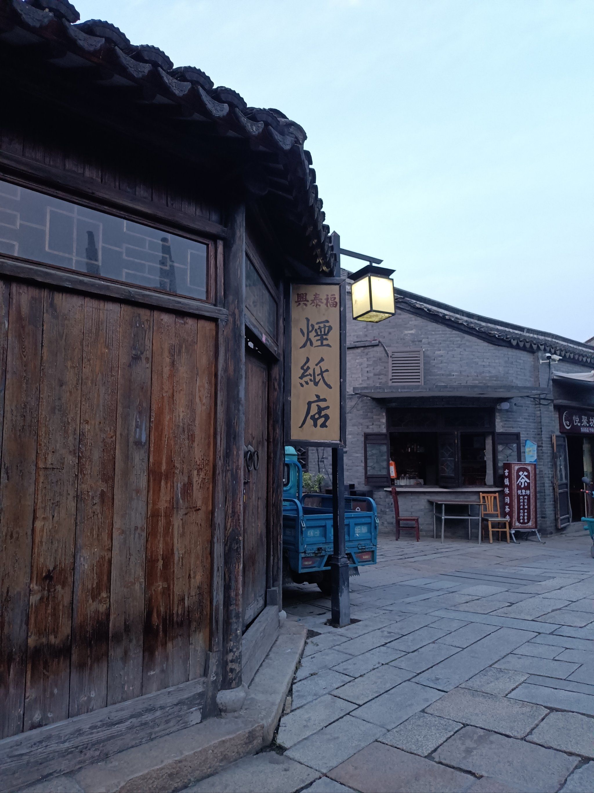 苏州吴江最南端的一个古镇桃源之铜锣古镇