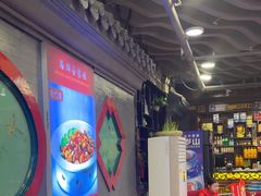 -老浒记烤鸭-北京菜(琉璃厂店)