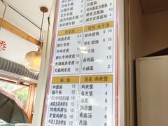 -和众大油条(维明路店)