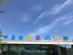 -千岛湖-欢乐水世界
