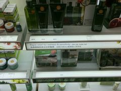 -新罗免税店(首尔总店)