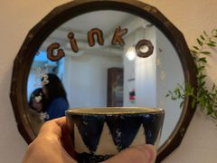 -Ginko银子(青龙街店)