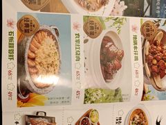-小菜园新徽菜(芜湖镜湖苏宁店)
