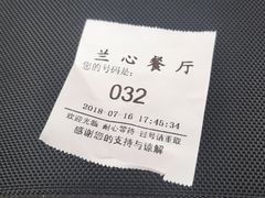-蘭心餐厅(进贤路店)
