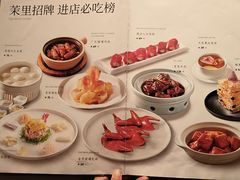 -茉里粤菜(皇姑万象汇店)
