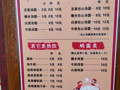 -木瓜老店