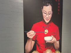 -馅老满(鼓楼店)