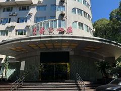 -新疆杭州疗养院·富春山庄