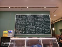 -菜先生私厨(安喜门店)