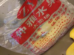 -仲雅水果大卖场(仲雅苑店)