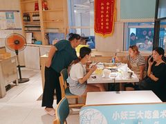 -半天妖烤鱼(莘县店)