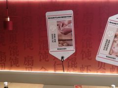 -琴岛顺天馄饨(营口路市场店)