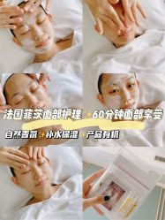 -梵隐SPA