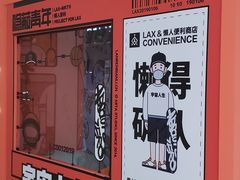 -金茂览秀城