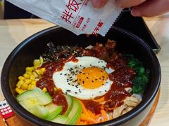 -食米家拌饭(梅溪新天地店)